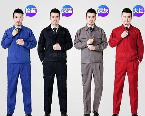 高淳附近长款职业装厂家