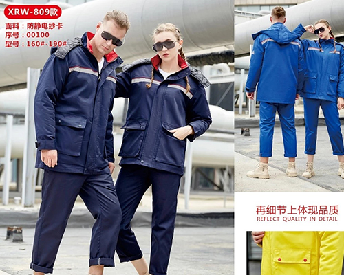 嘉兴本地长款劳保服定做