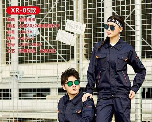 工作服定制 工作服定制